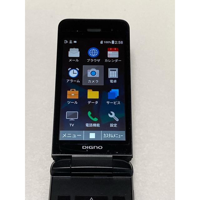 SIMフリー DIGNO ケータイ3 902KC 京セラ ブラック 4G ガラホ ガラケー 利用制限○ (ナノSIM）４G対応 A9727 | DIGNO | 06