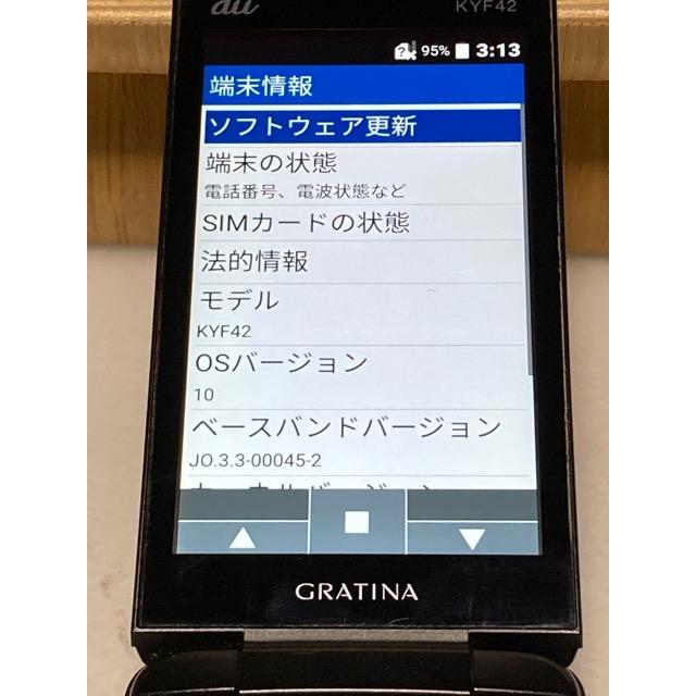 KYOCERA（京セラ） au by KDDI GRATINA KYF42 ブラック ☆SIMロック