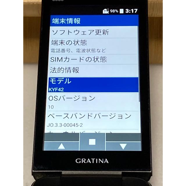 KYOCERA（京セラ） au by KDDI GRATINA KYF42 ブラック ☆SIMロック