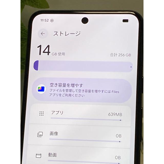 Google Pixel 【新品同様】国内 SIMフリー版 8 Obsidian