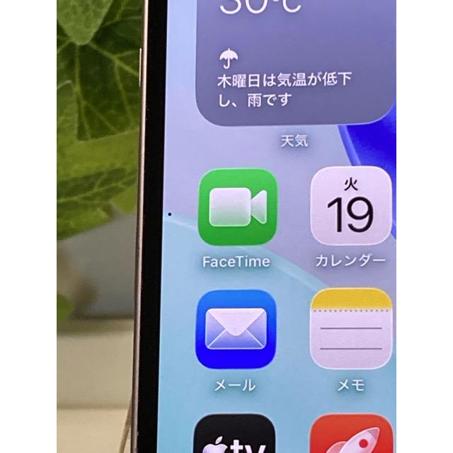 iPhone 14 Apple iPhone14 128GB Purple A2881 MPUY3J/A バッテリー