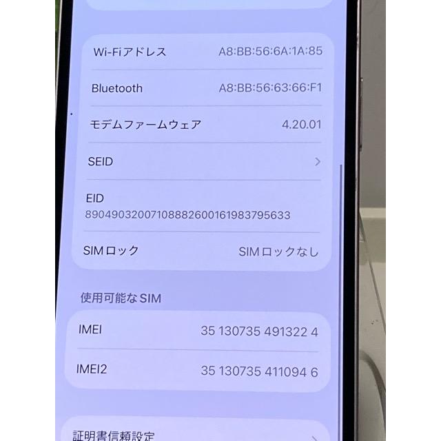 iPhone 14 Apple iPhone14 128GB Purple A2881 MPUY3J/A バッテリー 