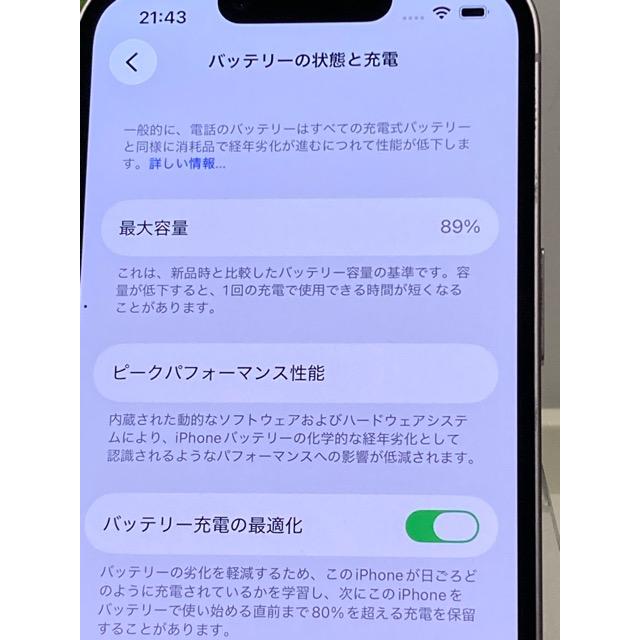 iPhone 14 Apple iPhone14 128GB Purple A2881 MPUY3J/A バッテリー