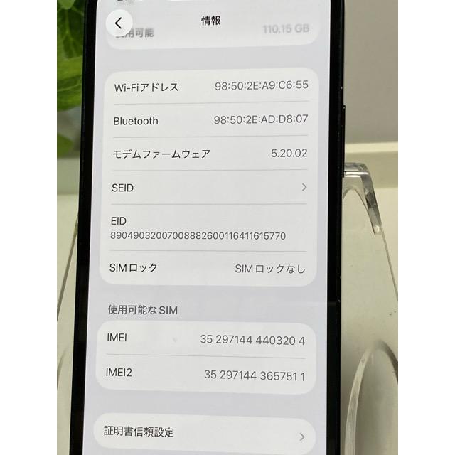 iPhone 13 mini SIMフリー au Apple iPhone13 128GB Midnight A2626