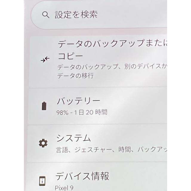 【新品同様】SIMフリー au Google Pixel9 128GB ピオニー RAM:12GB 〇判定 【展示品 未使用】現品のみ A9740の画像