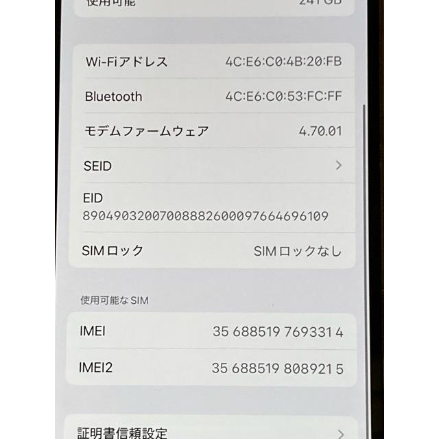 ジャンク品【Apple アップル】iPhone 13 Pro 256GB SIMフリー MLUP3J/A スマートフォン シルバー ※背面割れ A9744の画像