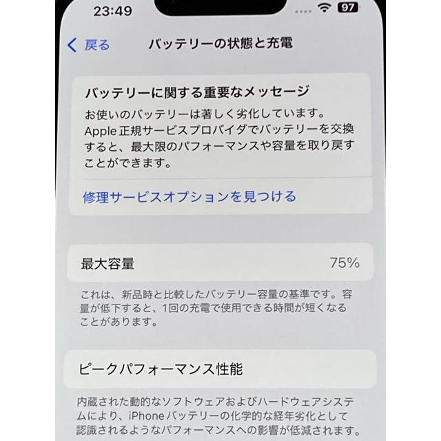 ジャンク品【Apple アップル】iPhone 13 Pro 256GB SIMフリー MLUP3J/A スマートフォン シルバー ※背面割れ A9744の画像