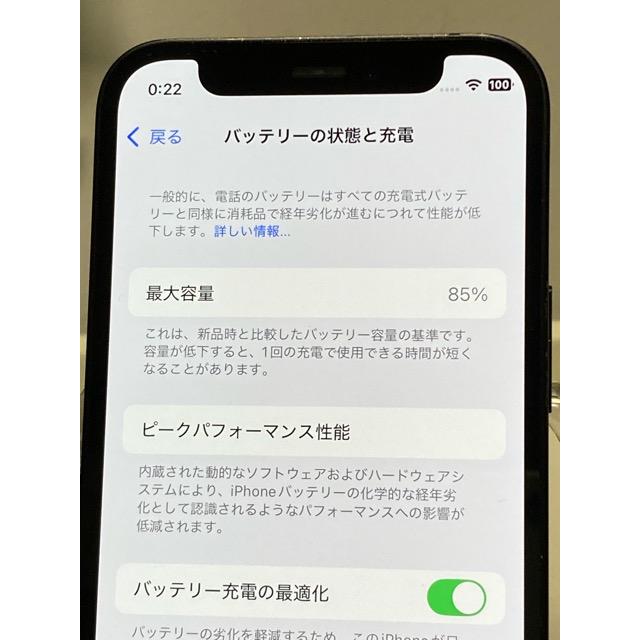 iPhone 12 mini 【ドコモ SIMフリー】 iPhone12 128GB ブラック MGDJ3J