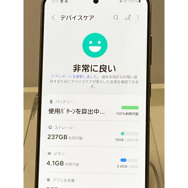 Galaxy S S24 SCG25 256GB au SIMロック解除済 SIMフリー アンバー