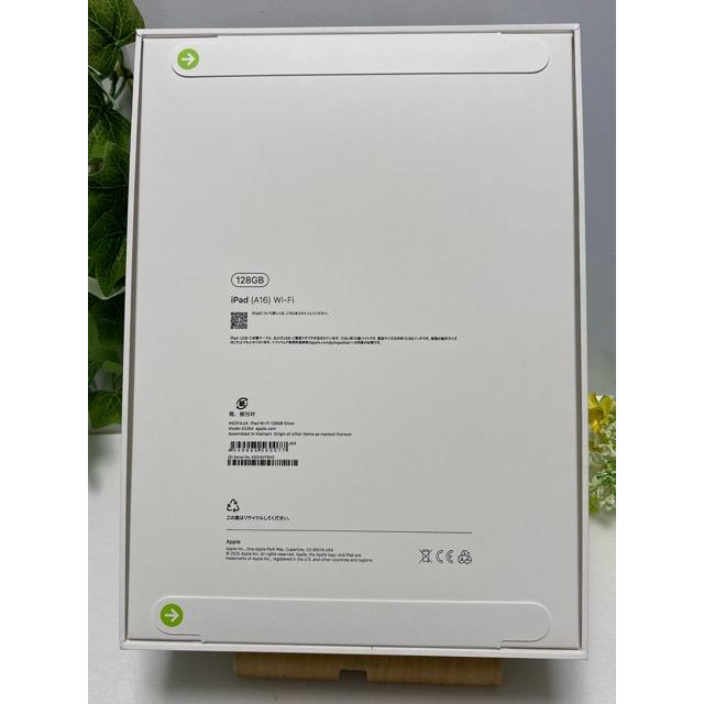 新品未開封品【11インチ】iPad（A16）第11世代 128GB シルバー Wi-Fiモデル  MD3Y4J/A 第11世代iPad (A16チップ搭載) A9748 | iPad | 02
