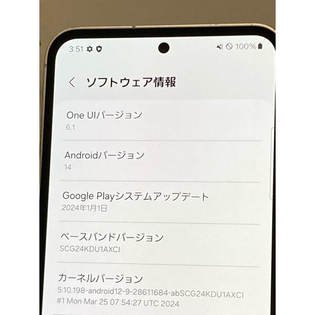 新品同様 Galaxy S23 FE SCG24 Samsung au SIMフリー 判定〇 8GB/256GB グリーン ☆ スマホ本体 A9751の画像