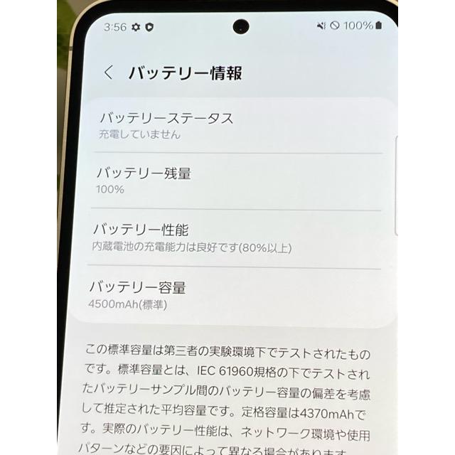 新品同様 Galaxy S23 FE SCG24 Samsung au SIMフリー 判定〇 8GB/256GB グリーン ☆ スマホ本体 A9752の画像