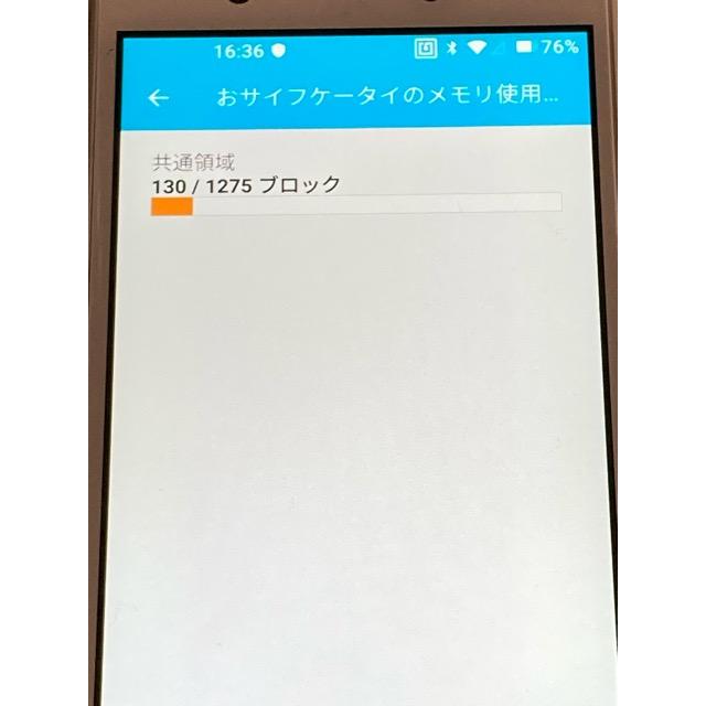 訳あり Rakuten Mini C330 クールホワイト 楽天モバイル 音楽用などに
