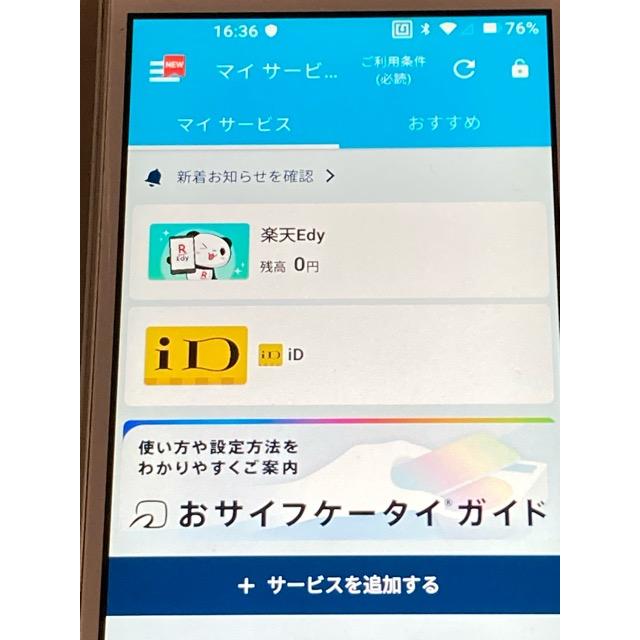 訳あり Rakuten Mini C330 クールホワイト 楽天モバイル 音楽用などに