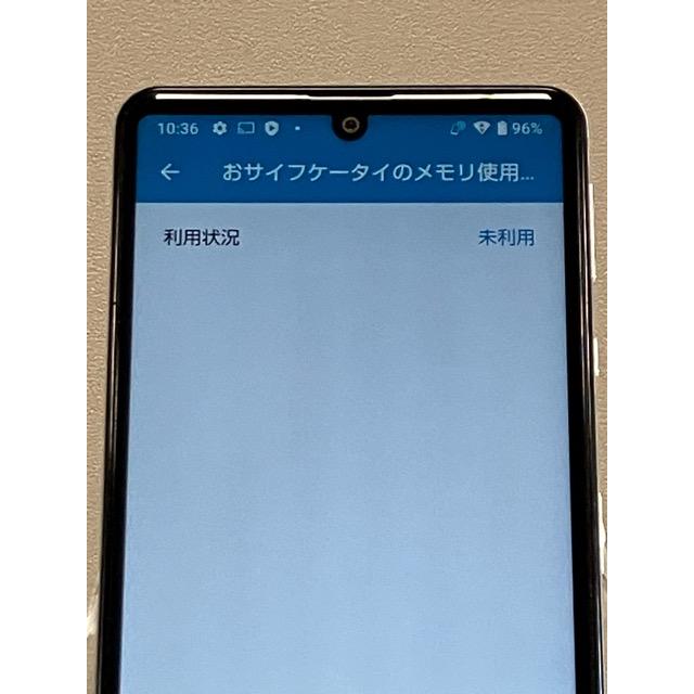 AQUOS sense 極美品☆ シャープ sense4 basic A003SH 64GB シルバー