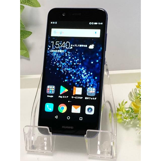 HUAWEI nova 美品☆ 2 HWV31 au SIMフリー [オーロラブルー] ROM 64GB 