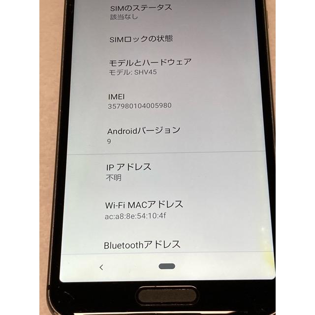AQUOS sense au SHARP sense3 SHV45 ブラック☆ 4GB 64GB (SIMロック