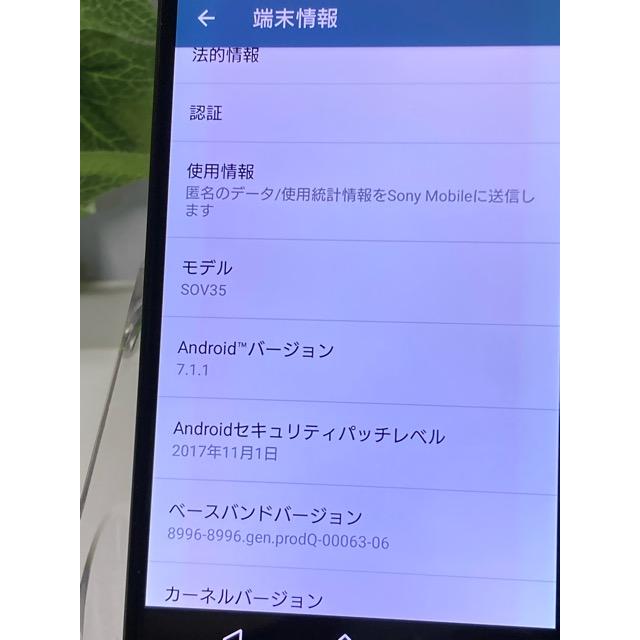 Xperia SONY ソニー XPERIA XZS SOV35 au SIMフリー ブラック (SIM