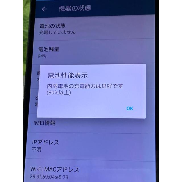 Xperia SONY ソニー XPERIA XZS SOV35 au SIMフリー ブラック (SIM