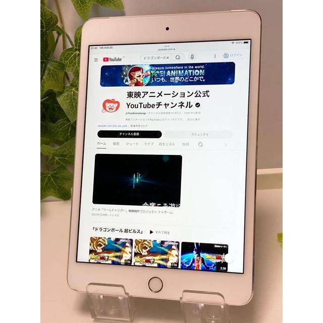 iPad mini SIMフリー 第4世代 Wi-Fi + Cellular 128GB シルバー MK772J