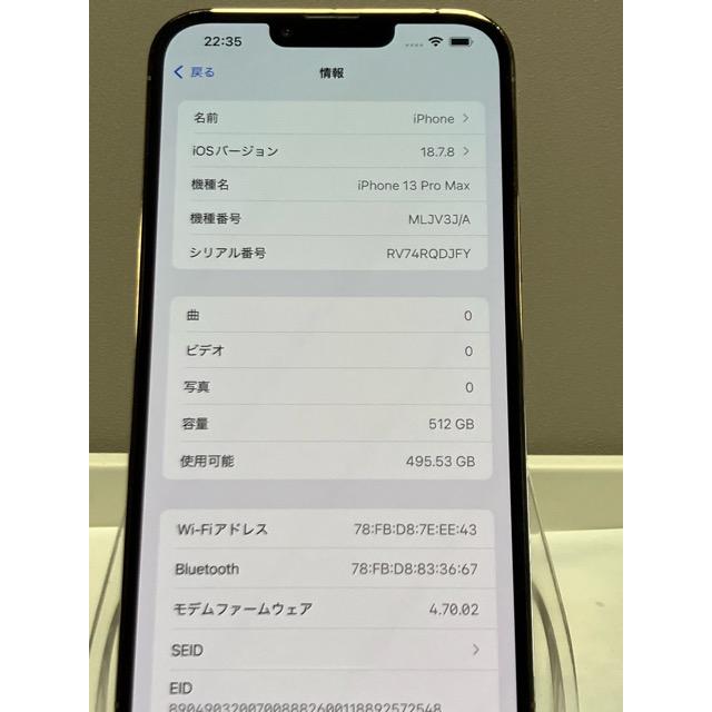 美品 アップル Apple iPhone 13 pro Max 512GB ゴールド 国内版 SIMフリー [MLJV3J/A] 送料無料 A9774の画像