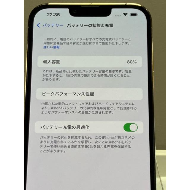 美品 アップル Apple iPhone 13 pro Max 512GB ゴールド 国内版 SIMフリー [MLJV3J/A] 送料無料 A9774の画像