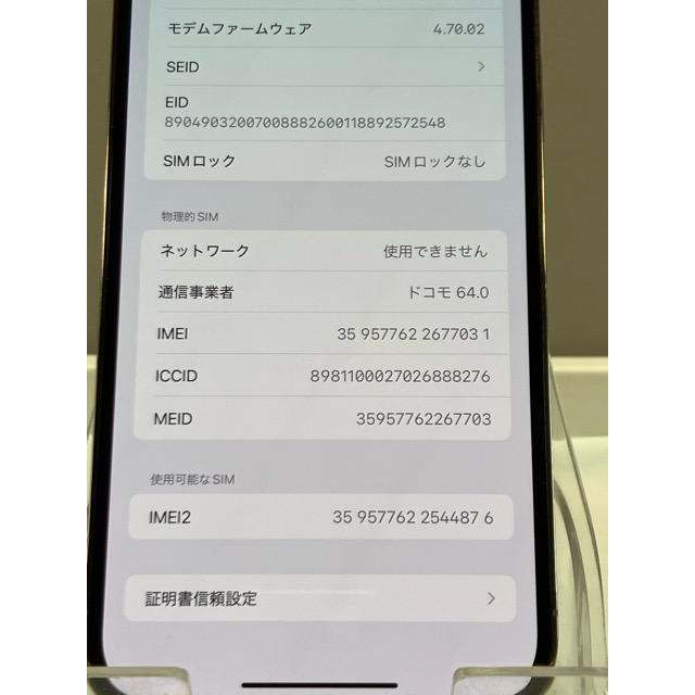 美品 アップル Apple iPhone 13 pro Max 512GB ゴールド 国内版 SIMフリー [MLJV3J/A] 送料無料 A9774の画像