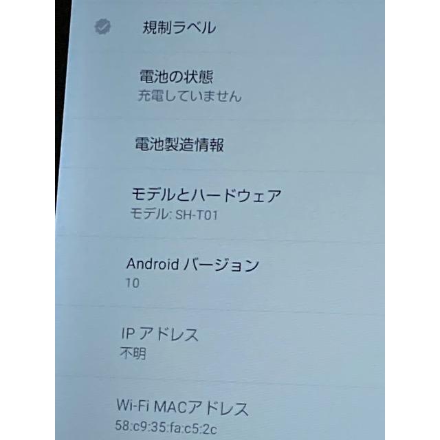 Xperia Z SHARP シャープ AQUOS タブレット SH-T01 64GB ブラック Wi