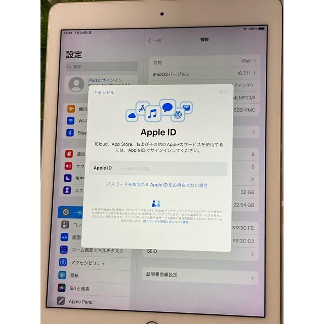 iPad Pro 9.7インチ 32GB シルバー Wi-Fiモデル MLMP2J/A Apple ios