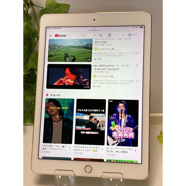 iPad Pro 9.7インチ 32GB Silver Wi-Fiモデル MLMP2J/A Apple ios 16.7