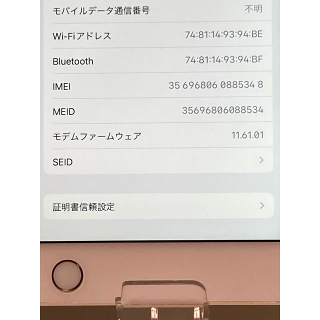 iPad Air ドコモ Apple 2 Wi-Fi+Cellular 16GB MH1C2J/A ゴールド ios
