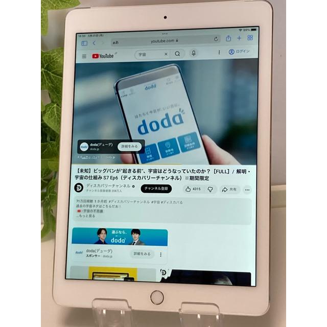 iPad - 美品 iPad Air2 128G WiFi＋Celler ドコモ 付属品完備 iPad Air 2 Wi-Fi＋Cellularモデル 16GB A1567 ドコモ (MGH72J/A