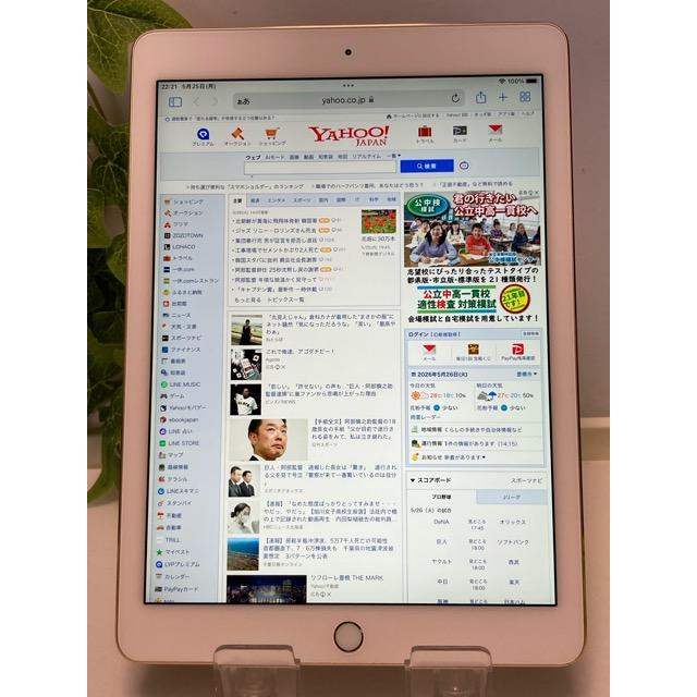 iPad Air Apple 2 ゴールド 16GB MH0W2J/A Wi-Fiモデル iOS15.8.7
