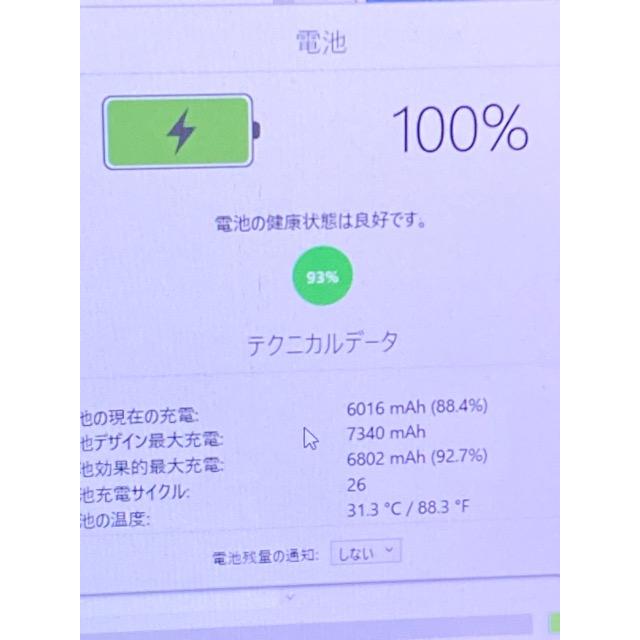 iPad Air Apple 2 ゴールド 16GB MH0W2J/A Wi-Fiモデル iOS15.8.7