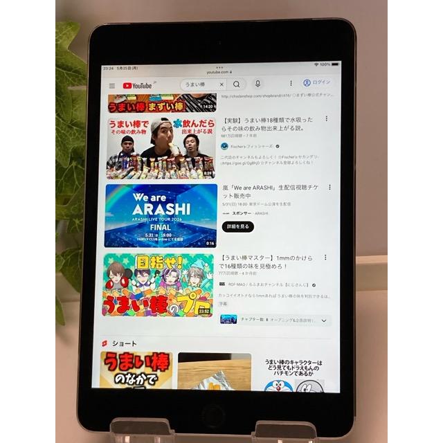 iPad mini 訳あり SIMフリー 第4世代/Wi-Fi+セルラー/32GB/A1550