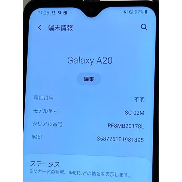 Galaxy A SIMフリー docomo A20 SC-02M 5.8インチ メモリー3GB