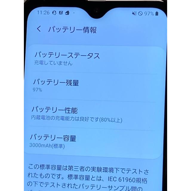 SIMフリー docomo Galaxy A20 SC-02M 5.8インチ メモリー3GB ストレージ32GB ブラック 中古 スマホ本体 送料無料 A9790 | Galaxy A | 07