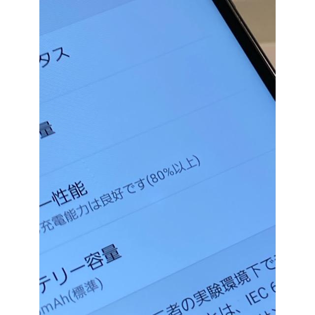 SIMフリー docomo Galaxy A20 SC-02M 5.8インチ メモリー3GB ストレージ32GB ブラック 中古 スマホ本体 送料無料 A9790 | Galaxy A | 08