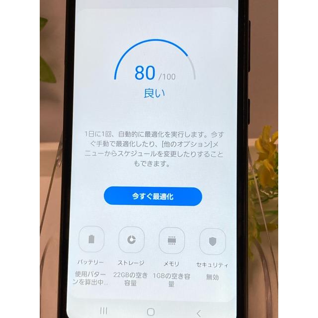 Galaxy A SIMフリー docomo A20 SC-02M 5.8インチ メモリー3GB
