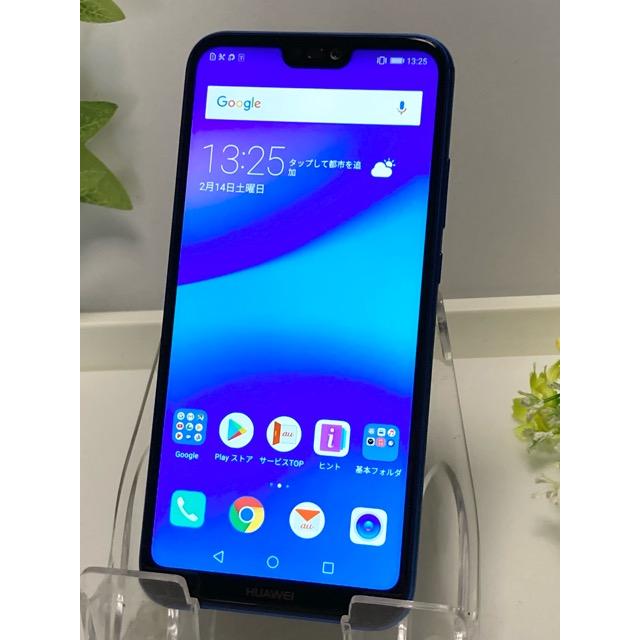 Huawei P20 lite スマートフォン本体(auモデル) HUAWEI P20 lite HWV32 au SIMフリー ROM 64GB RAM 4GB スマホ本体