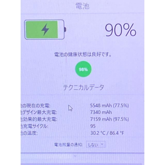 iPad Air 2 Wi-Fiモデル 32GB MNV22J/A [スペースグレイ] バッテリー