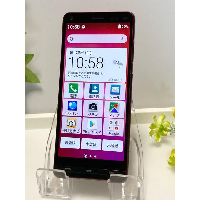 かんたんスマホ BASIO4 KYV47 ゴールド&ワインレッド 2台セット BASIO4