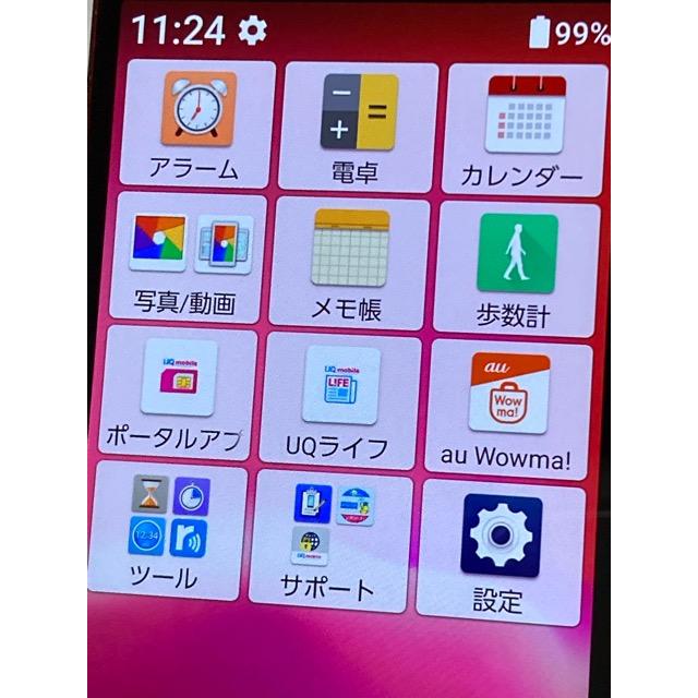 BASIO 液晶美品 はじめてスマホ 「BASIO4」 [ワインレッド] 年輩の方に