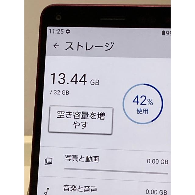 BASIO 液晶美品 はじめてスマホ 「BASIO4」 [ワインレッド] 年輩の方に