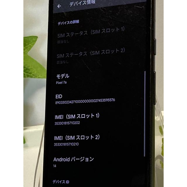 Google Pixel au SIMフリー☆ 7a 128GB [ブラック] 6.1インチ （現状品