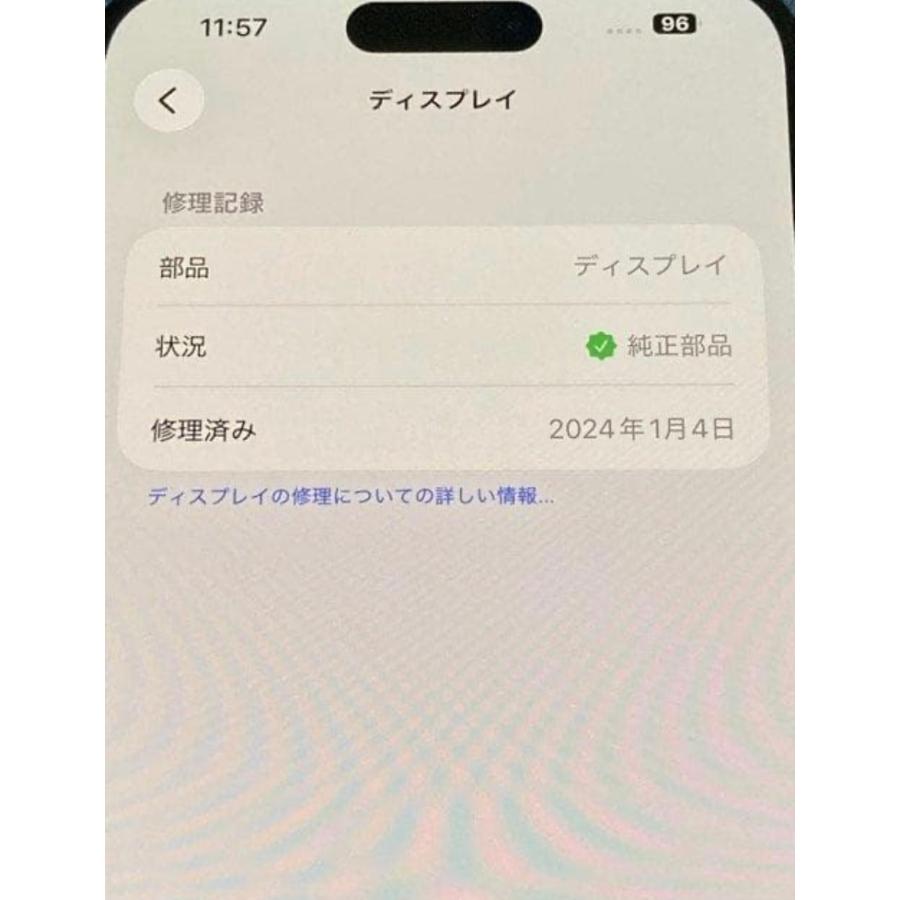 iPhone 15 Pro Max 美品【シャッター音なし】iPhone 256GB MU2N3CH/A