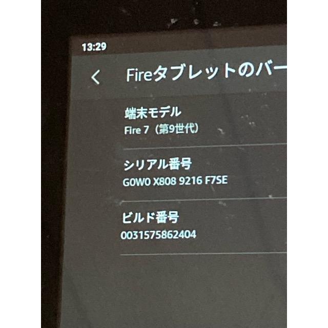 amazon（アマゾン） Fire 7 第9世代 タブレット 16GB M8S26G Wi-Fi