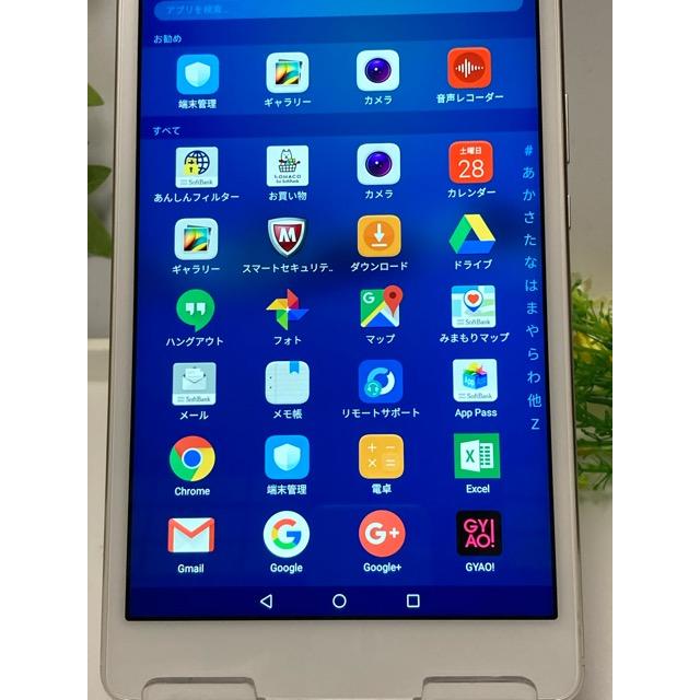 HUAWEI（ファーウェイ） HUAWEI MediaPad M3 Lite s 701HW ホワイト 8