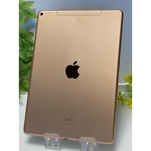 iPad Air Apple (第3世代) (10.5インチ) ローズゴールド 64GB MV0F2J/A