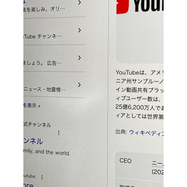iPad Air Apple (第3世代) (10.5インチ) ローズゴールド 64GB MV0F2J/A